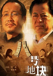 亚洲狠狠成人综合网